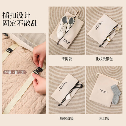 Baicaoyuan travel storage bag suitcase storage bag repackaging bag portable travel clothes bag underwear organizer bag