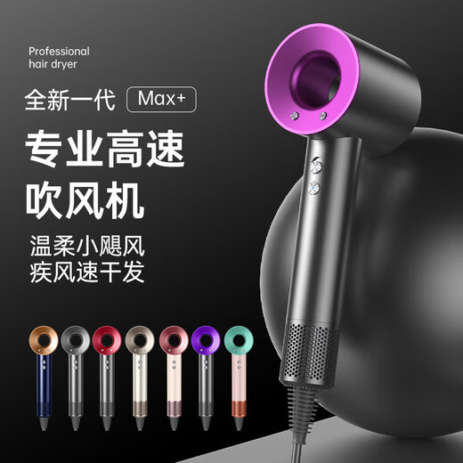 Xiaoya (XIAOYA) genuine high-speed 110,000-turn hair dryer Dyson 1 1 replacement ion quick-drying high-wind hair care home salon hair dryer bladeless high-power hair dryer Macaron 110,000-turn + 4.5 billion special-grade ions + smooth air nozzle + wall-mounted bracket official authentic typhoon-level high-speed