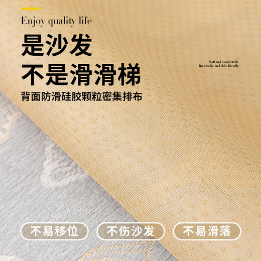 Guiyun light luxury high-end sofa cushion chenille for all seasons 2025 new anti-slip leather cushion sofa cover cover GY-Qianying-grey 90*70cm (backrest/armrest)