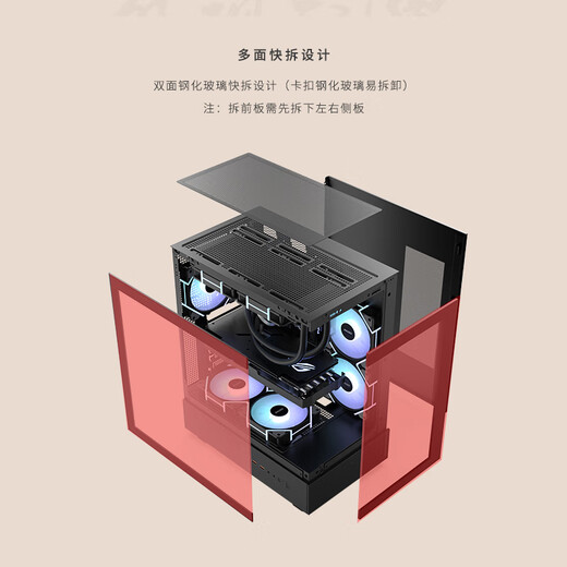 Peninsula Iron Box Yinglong 240 Wassergekühltes Zimmergehäuse mit Meerblick MATX Keine A-Säule Desktop-Host Desktop-Computer Panorama-Heimgehäuse Schwarz + Aurora Z13 ARGB-Lüfter 3 positiv und 2 umgekehrt