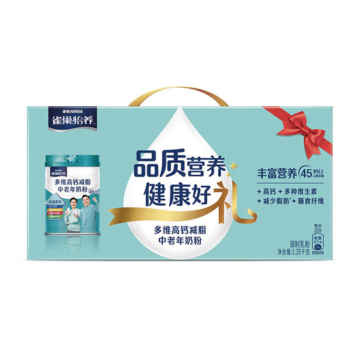 Nestle Yiyang Milk Powder for Middle-aged and Elderly Dietary Fiber Without Sugar Supplements Dragon Boat Festival Gifts for the Elderly Multidimensional High Calcium Middle-aged and Elderly 675g*2 Cans Gift Box Pack