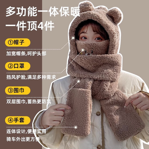 Naizhang Bear Gat Winter Guantes de bufanda lindos Estudiantes Integradas Mujeres con capucha Calidez al aire libre y fría otoño e invierno Jaki de tres piezas