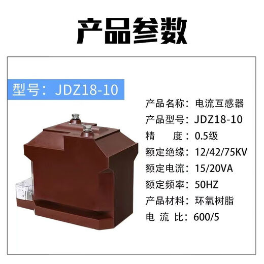 10KV high voltage voltage transformer JDZ10-10 fully insulated voltage transformer for measurement 10/0.1/0.1 0.2/0.5