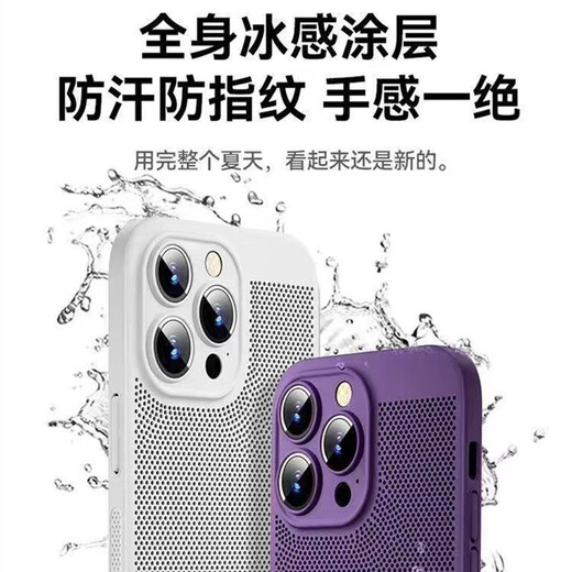 寻帜梵 苹果12手机壳防摔透气散热iPhone12proMax保护套全包带镜头膜磨砂防指纹纯色男女款 【质感黑】-透气散热-自带镜头膜-音量孔防尘 苹果12