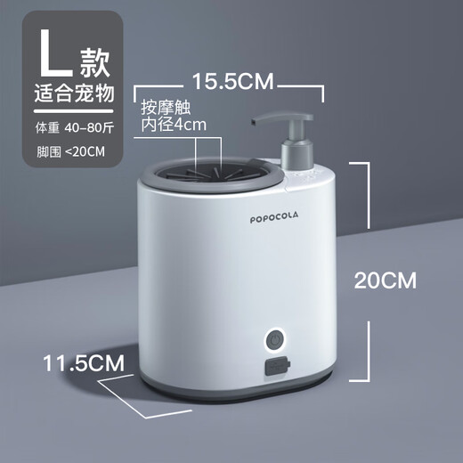 POPOCOLA Dog Foot Washing Machine No-Rub Automatic Electric Foot Cleaning Cup Cat Pet Teddy Door-Free Paw Washing Machine Smart Pet Foot Washing Machine L 40Jin Jin equal to 0.5kg or more