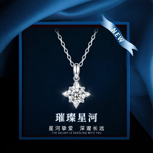 Farcoko PT950 Platinum Galaxy Love Necklace Women's Simple Clavicle Chain Christmas Valentine's Day Birthday Gift for Girlfriend Light Luxury Style-Galaxy Love