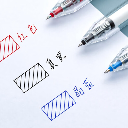 
Hobby GP2691 question brush pen special ST pen press press neutral pen quick dry smooth student use 0.5mm signature water pen high-value ins simple little white pen GP2691 black 6 + 10 black refill