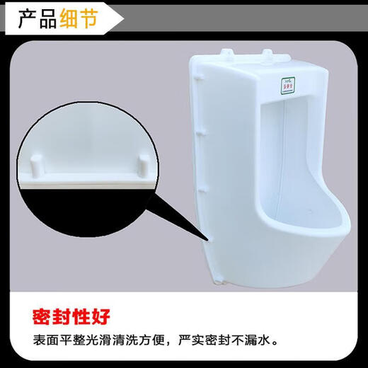 Jenvia hole-free plastic household men's wall-mounted urinal urinal urinal urinal urinal urinal urinal urinal urinal urinal urinal urinal urinal urinal urinal urinal urinal urinal urinal urinal urinal urinal urinal urinal urinal urinal urinal urin