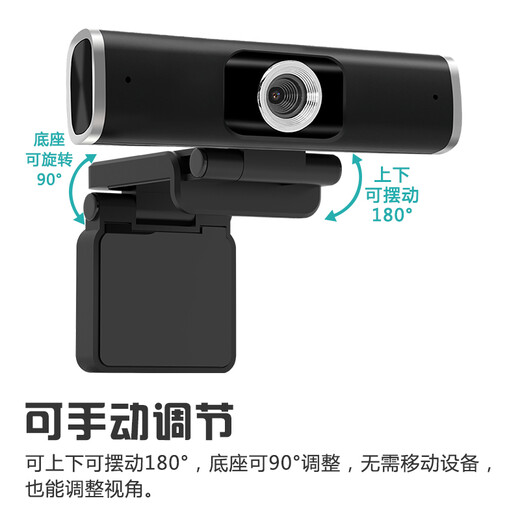 VIZOLINK 电视摄像头1080P高清像素适配智能电视内置降噪麦克风电视视频通话免驱即插即用 1080P W2C丨定焦