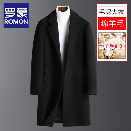Abrigo de lana de lana Romon para hombres a mitad de longitud de otoño e invierno Nuevo abrigo de lana en espesas de estilo británico para hombres con lana guapo gris gris [con lana] XL recomendado 130-140Jin [Jin iguala 0.5 kg]