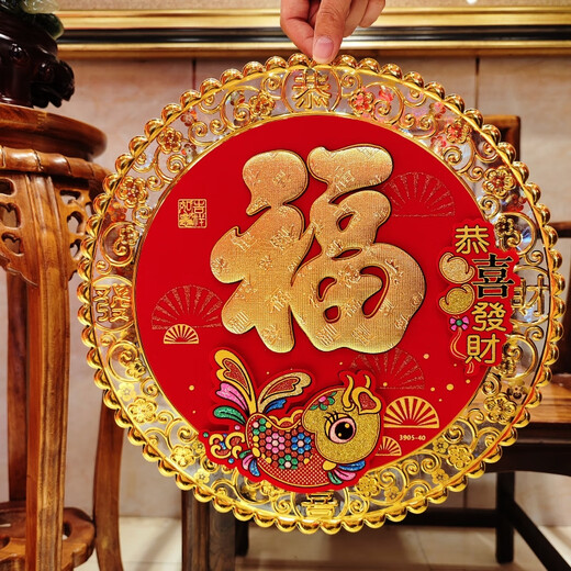 财运来2025蛇年新品立体福贴金箔春节装饰大号门幅福字贴斗方福浮雕门贴 3923-35金箔平面橘子花（2张） 金箔福字