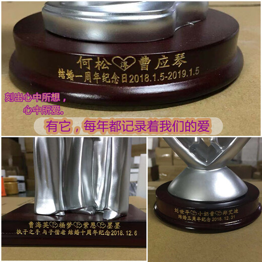 一家三口摆件十周年结婚纪念日礼物送老婆老公新婚订婚家居装饰品 15935银色+提供刻字+男孩(一家