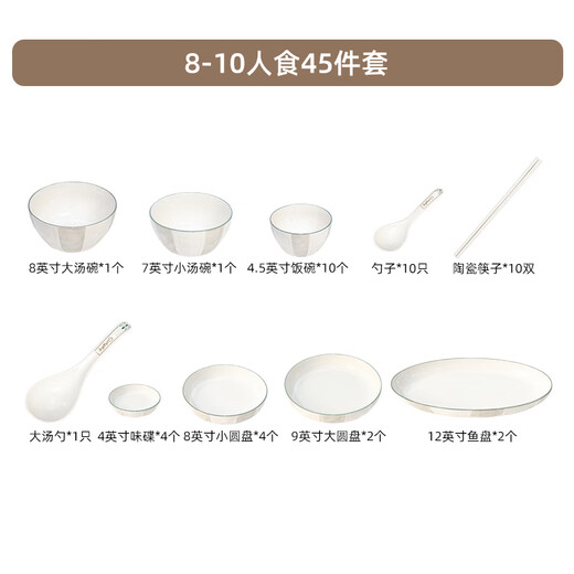 多瑙梦启派陶瓷餐具整套釉下彩家用高颜值饭碗盘子碗碟碗筷wan碗套装 釉下彩餐具2人食10件1421 0头