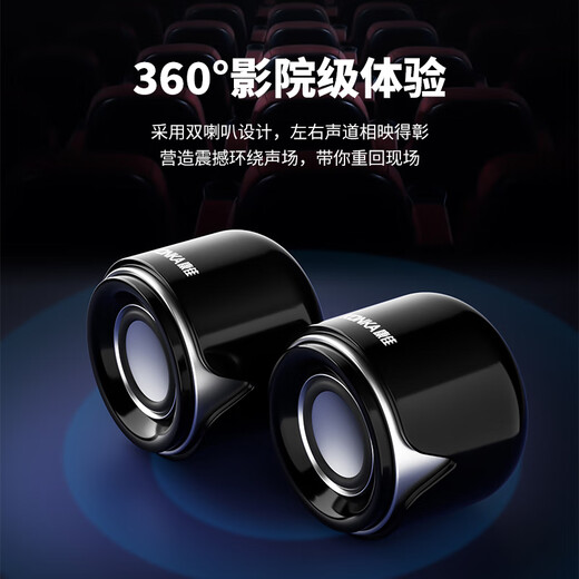 Konka KF31 computer speaker wired mini small audio multimedia portable laptop desktop home desktop small USB subwoofer audio