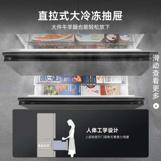 Rongsheng 517 liter double purified French multi-door four-door household refrigerator IDP active sterilization ultra-thin zero embedded first-level energy efficiency air-cooled frost-free trade-in national subsidy IDP double purified BCD-517WD2MPQLA Star Rock Gray