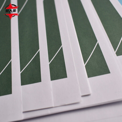 Double-person Target paper Chest ring target (with ring) 50*50cm 100 sheets