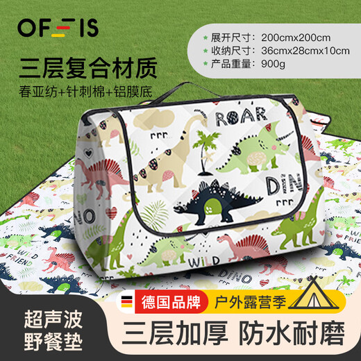 OFEIS ultrasonic picnic mat waterproof camping mat moisture-proof mat thickened outdoor mat picnic cloth grass mat beach