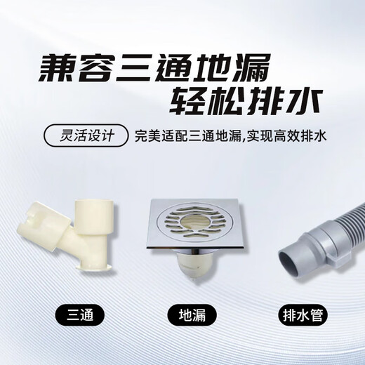 Xinfei universal pulsator washing machine drain pipe extension pipe extended outlet pipe washing machine sewer pipe hose Haier Little Swan Midea and other brands universal with clamp 1 meter