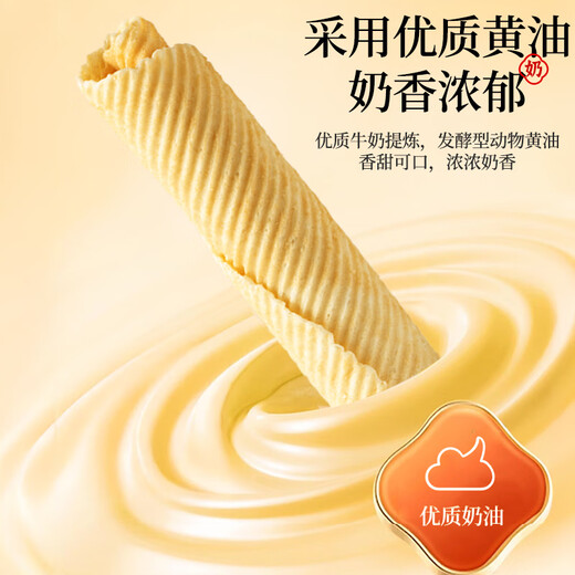 忆罗传统手工鸡蛋卷 休闲零食 香酥蛋酥卷 童年小吃 独立包装 鸡蛋酥(芝麻味688g)1箱