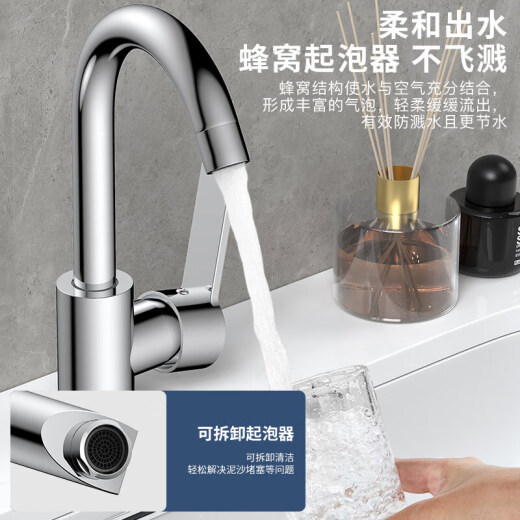 科固（KEGOO）科固洗脸盆水龙头不锈钢面盆万向可旋转浴室冷热卫生间洗手脸台盆 精钢主体[360°旋转]K1049