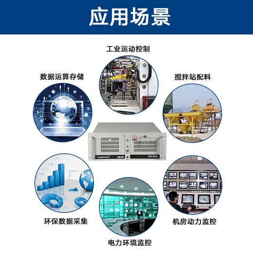Dongtintech4U工控机酷睿4代机架式机箱主机多种扩展槽计算机支持多种操作西永工业电脑应用领域广泛服务器 DT-610L-IH81MB G3240/4G/500G SSD/300W