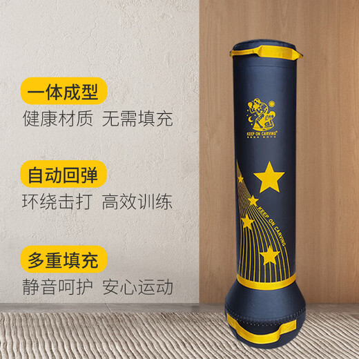 
KEEP ON CARVING tunnel sandbag boxing adult children's vertical home training equipment reaction target sandbag physical fitness fighting children's black 1.2 meters gift boxing gloves + stabilizer