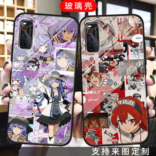 Étui de téléphone mobile Lokishi sans emploi réincarné adapté à VivoiqoOneo6 / 5S XILUFEI X27X60 Glass X9x30 Temperred Glass Shell-A15250 Autres marques et modèles Recueillir pour l'envoyer au service client
