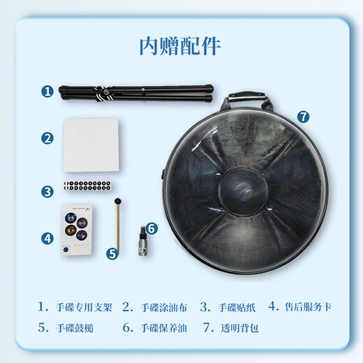 AS TEMAN手碟 全国销量过万handpan专业级打击乐器送全套教程【支持定制】 北极星10音