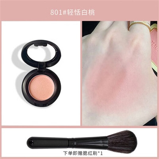 Mao Geping Mao Geping Rousha Magic Face Mao Geping Blush Sample Pack 806/802 Pure Early Cherry Cinnamon Peach Color #801 Qingtian White Peach 0,6 г Бесплатная кисть