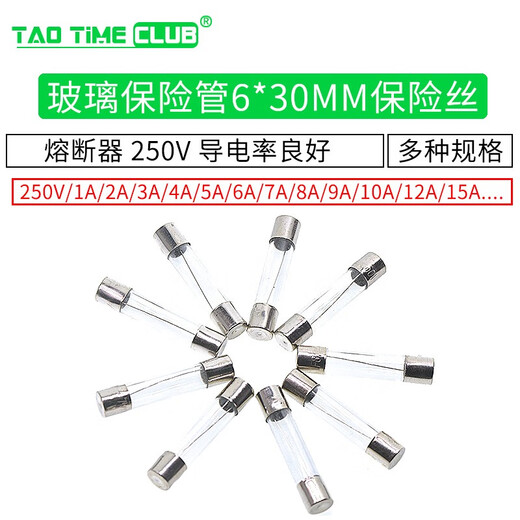 TaoTimeClub glass fuse 6*30MM fuse 250V 1A 2A 3A 4 5A 6 7 8 10A 15 250V 7A (1 box 100 pieces)