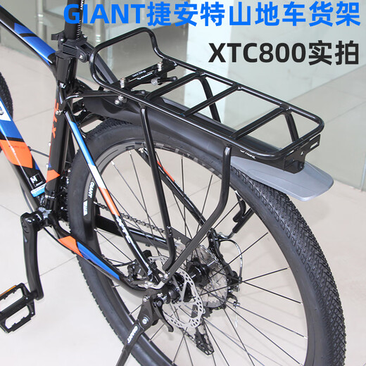 Estante gigante gigante ATX 830XTC800 Montain Bike School Bag Bag 27.5 Estante de cola Negro + Reflector