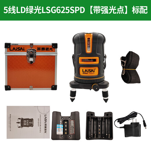 莱赛激光水平仪室内2线红外线5线水平仪6860器绿光户外高精度671强光细线 莱赛625五线双电