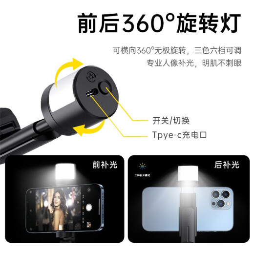 W/P [USA] Mobile phone selfie stick tripod pan/tilt artifact 360 degree rotation fully automatic multi-function TikTok outdoor shooting Bluetooth remote control suitable for Apple Huawei wp