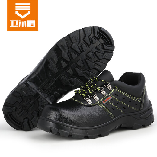 Weierdun labor protection shoes men's summer breathable anti-smashing steel head anti-puncture and wear-resistant construction site safety work shoes 9216-1 42