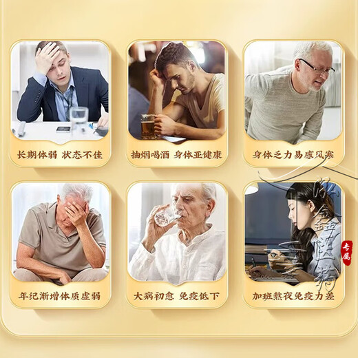 Peking Tongrentang Ganoderma lucidum spore pulver gebrochener wand ganoderma lucidum spore pulver spore puder verstärkt die immunität postoperative nahrungsprodukte für erwachsene, mittlere und ältere Menschen 3 kisten [2 kisten mit Preis