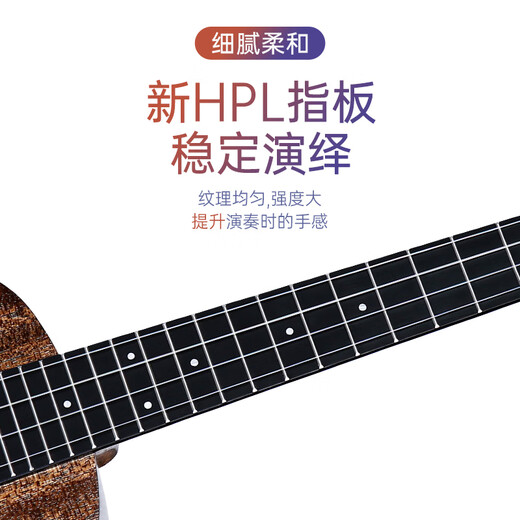 莫森（MOSEN）M6-RB尤克里里乌克丽丽ukulele单板奥古曼木小吉他23英寸 复古棕