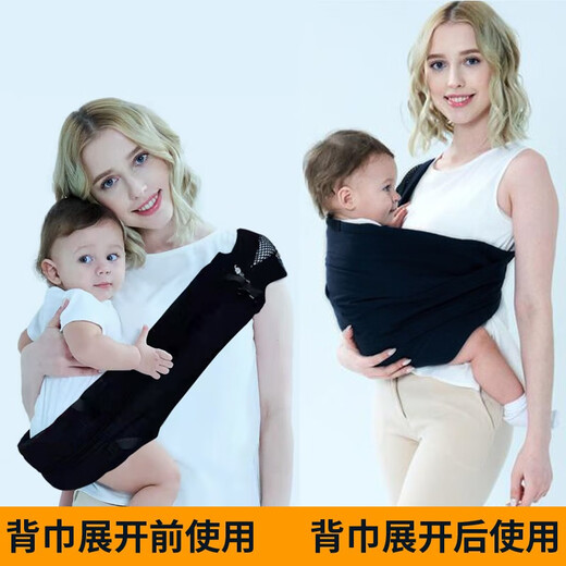 俊亲贝比婴儿背巾新生儿前抱式背带宝宝背带哺乳巾轻便横 【全新升级款】粉色