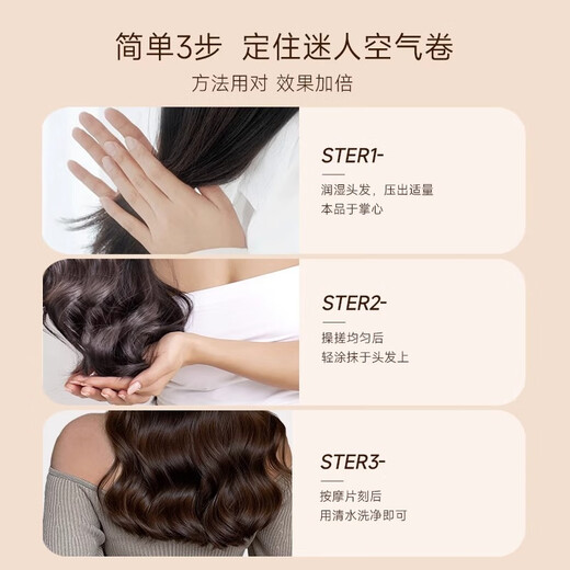 FACERUHOR Moroccan Hair Care Essential Oil Elastin for Women's Permed Curly Hair Moisturizing Styling Protector Anti-frizz Fluffy Wool Curl Gel Q-Elastic Curl Protector Two Bottles