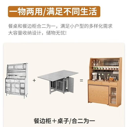 Winter wood solid wood folding dining table home dining side cabinet integrated wall retractable storage cabinet can store wine cabinet with track 130CM + dining table + 4 chairs - solid wood color
