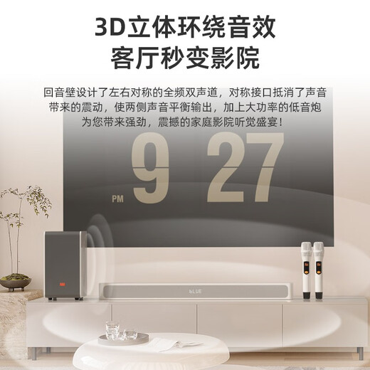 Patriot (aigo) T105 Echo Wall Wireless Audio Home Theater 3D Surrounding Aviator Speaker HIFI Set KTV TV Audio Elegant White Aigo-T105-Full Set [Echo Wall + Subwoofer + Dual Microphone]