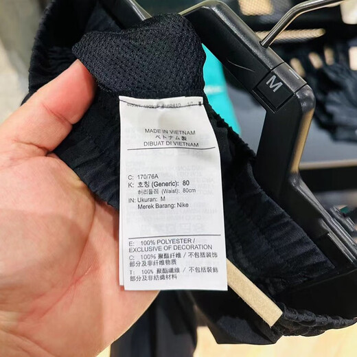 Nike (Nike) pantalones de hombres 2025 Summer Nuevos pantalones casuales tejidos transpirables Pantalones de cinco puntos de cinco puntos DV9858-010 DV9858-010 NEGRO S Altura recomendada 155-165 Peso 100-120Jin [Jin equivale a 0.5 kg]