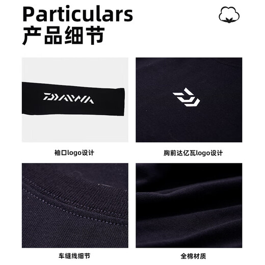 Dayiwa DE-6023CS spring and summer pure cotton casual long-sleeved shirt round neck pullover T-shirt fishing suit white-M size