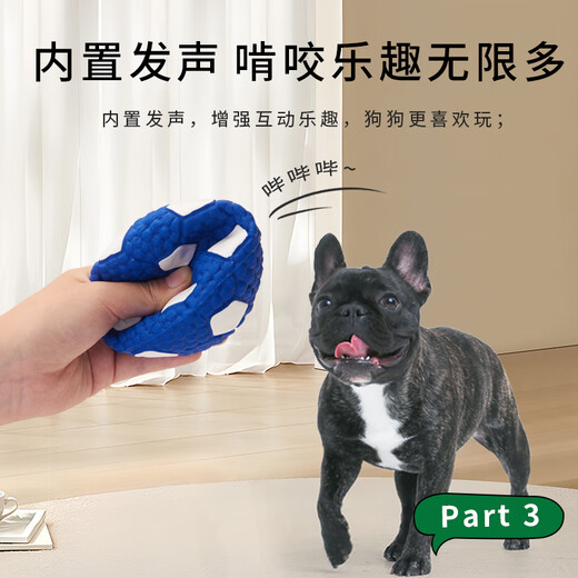 EETOYS Small Latex Football Dog Toy Fun Sounding Teeth Cleaning Ball Solitary Interactive Companion Pet Supplies