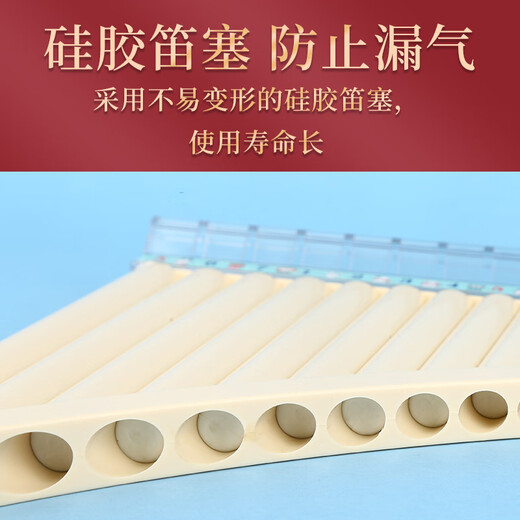 简恋排箫排笛16管18管22管初学c调移动吹嘴专用排笛乐器校园乐器 新款18管移动双吹嘴黑棕色c调+刻