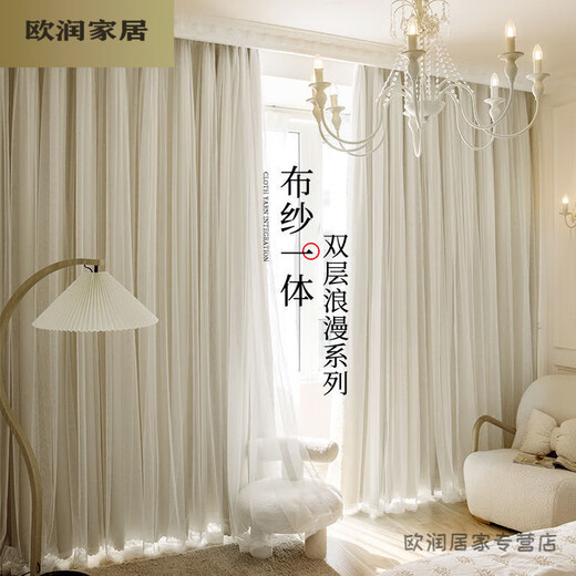 Muran Noel double-layer blackout curtains girly princess style cloth gauze integrated bedroom cream style Wanwanmi classic style - not hollowed out perforated style width 1.0*height 1.3
