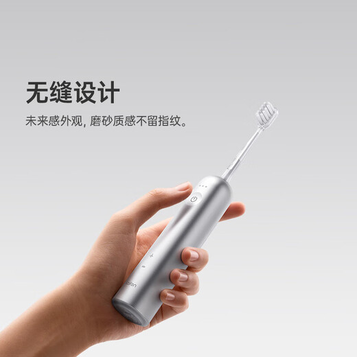 Leifen's new generation sweep-vibration electric toothbrush as a gift for adults and couples. Leifen's deep cleaning gum protection toothbrush. Valentine's Day gift for boyfriend and girlfriend. LFTB01-A, upgraded aluminum alloy blue model.