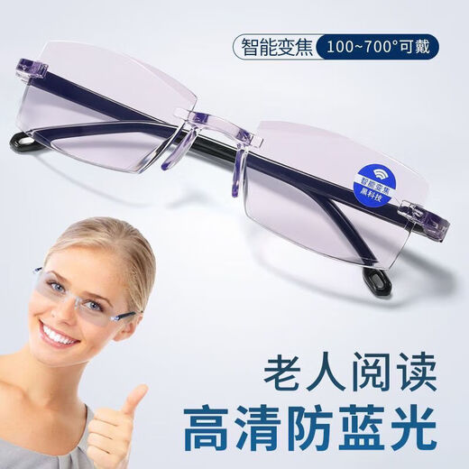 Vieruodis Lesebrille Automatische Zoom 100-700 Grad Strahlungssicheres blaues Licht retteless Smart Reading Brille für Männer und Frauen authentische Produkte Automatisch Zoom 100-700 Grad Blaulicht