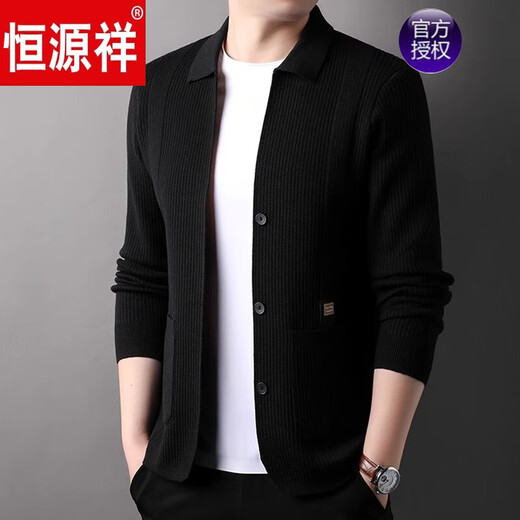 Hengyuanxiang brand knitted cardigan men's sweater spring and autumn new style business casual high-end men's lapel cardigan jacket black 3XL 185