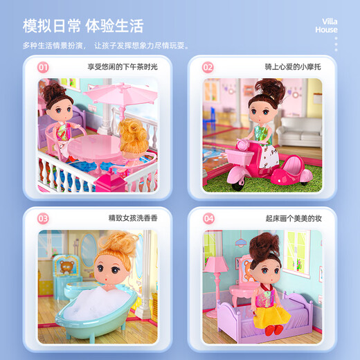 Guo Ou (Guou) Mädchen Spielzeug Kinderhauspuppe Haus Schloss Barbie 4. Stock Simulation Villa 6. Geburtstag Geschenkbox Geschenk