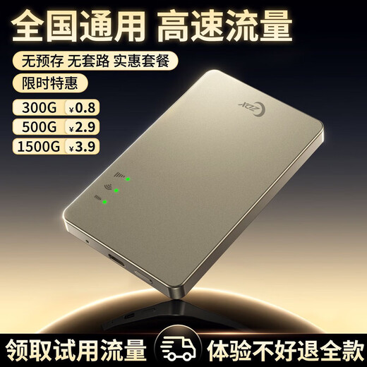 Xiaomi Guoba trendy lifestyle appliances portable wif6 live broadcast wireless portable drive-free Internet access outdoor car rental dormitory unlimited speed national universal portable router high-performance version eight cores eight antennas fiber optic network speed WiFi6 + whole house coverage + free 3000G